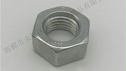 通用的六角螺母类别