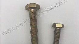 螺栓一动就松？看飞机火箭上的螺栓是怎么做的！