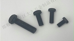 常见螺丝材质